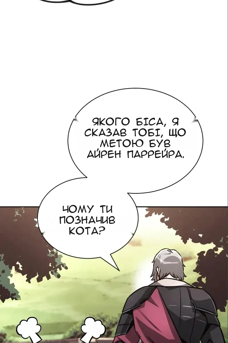 Сторінка 115