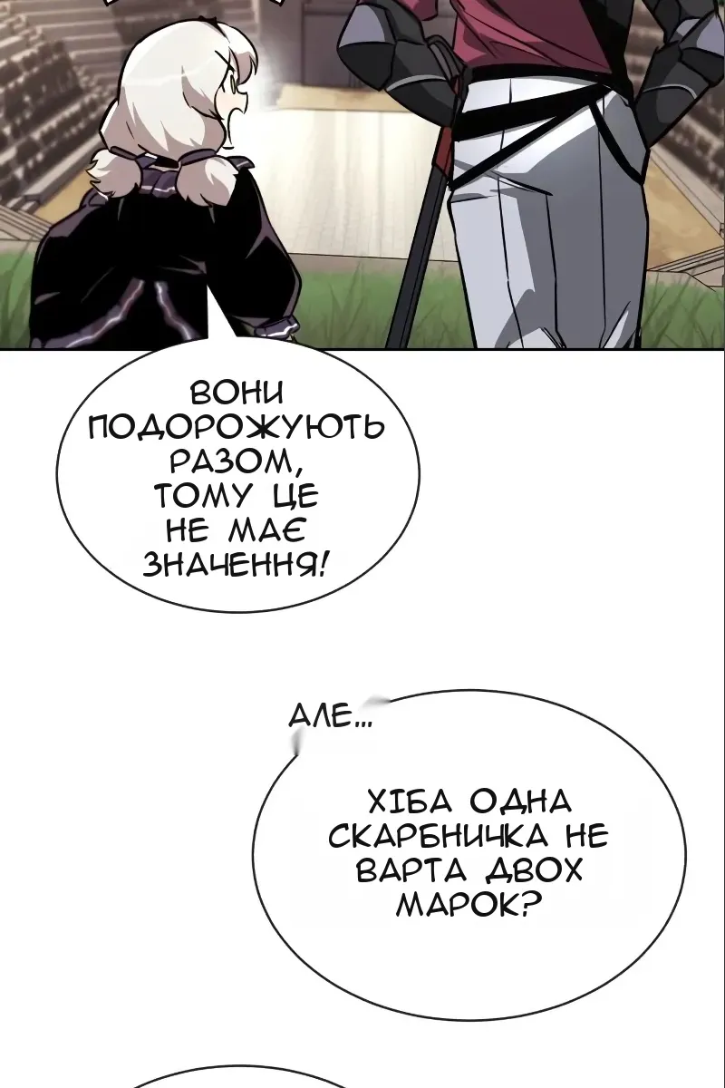 Сторінка 116