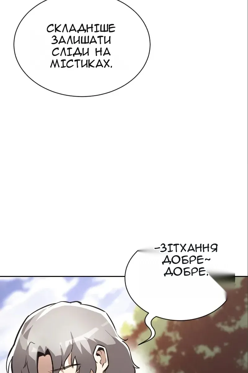 Сторінка 117