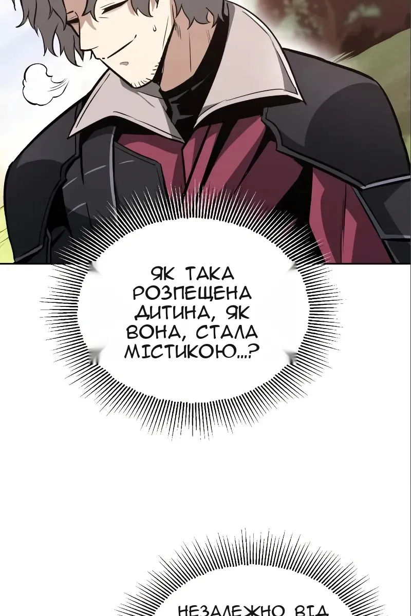 Сторінка 118