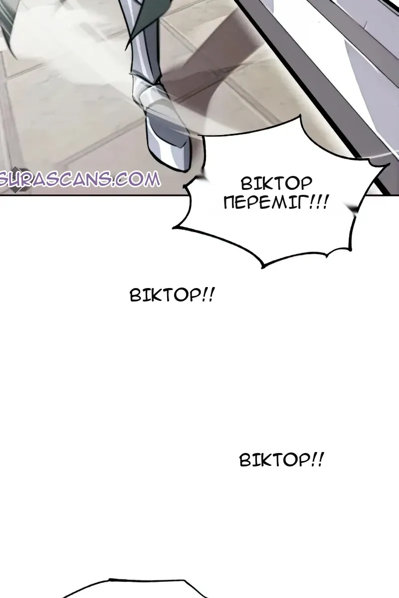 Сторінка 4