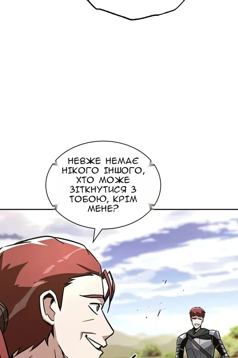 Сторінка 6