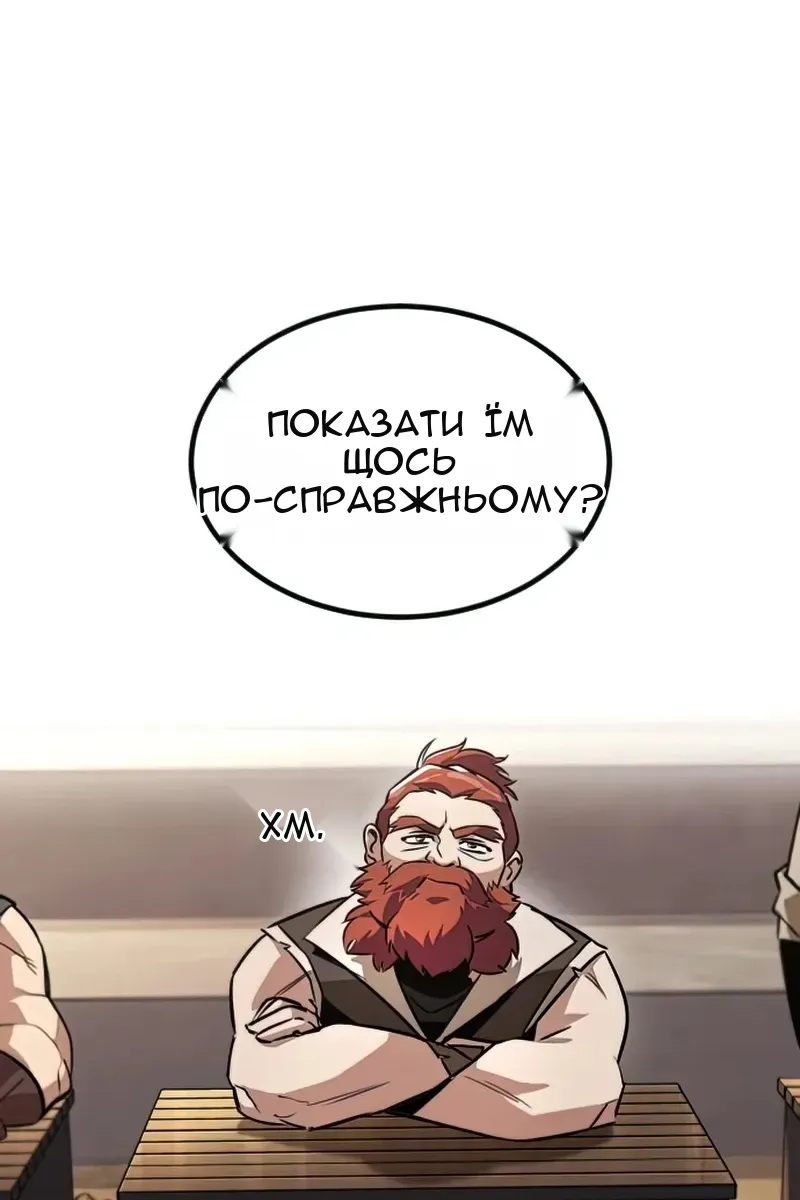 Сторінка 9