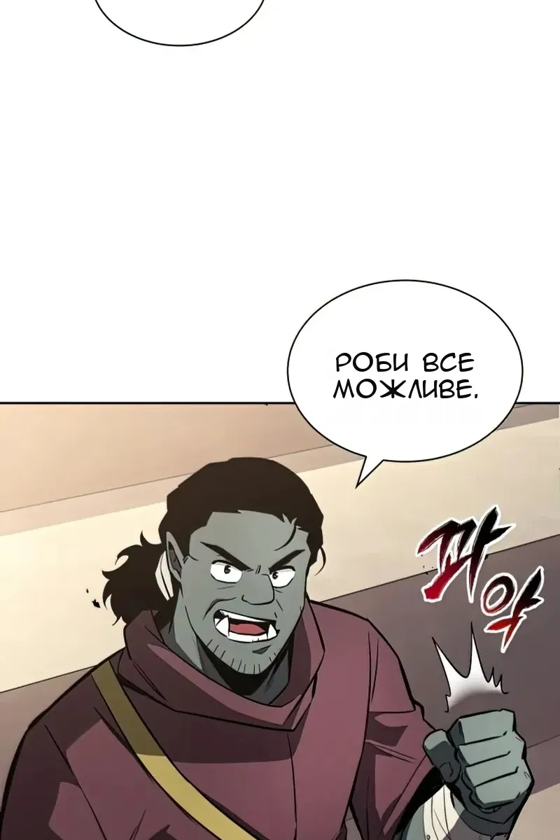 Сторінка 12