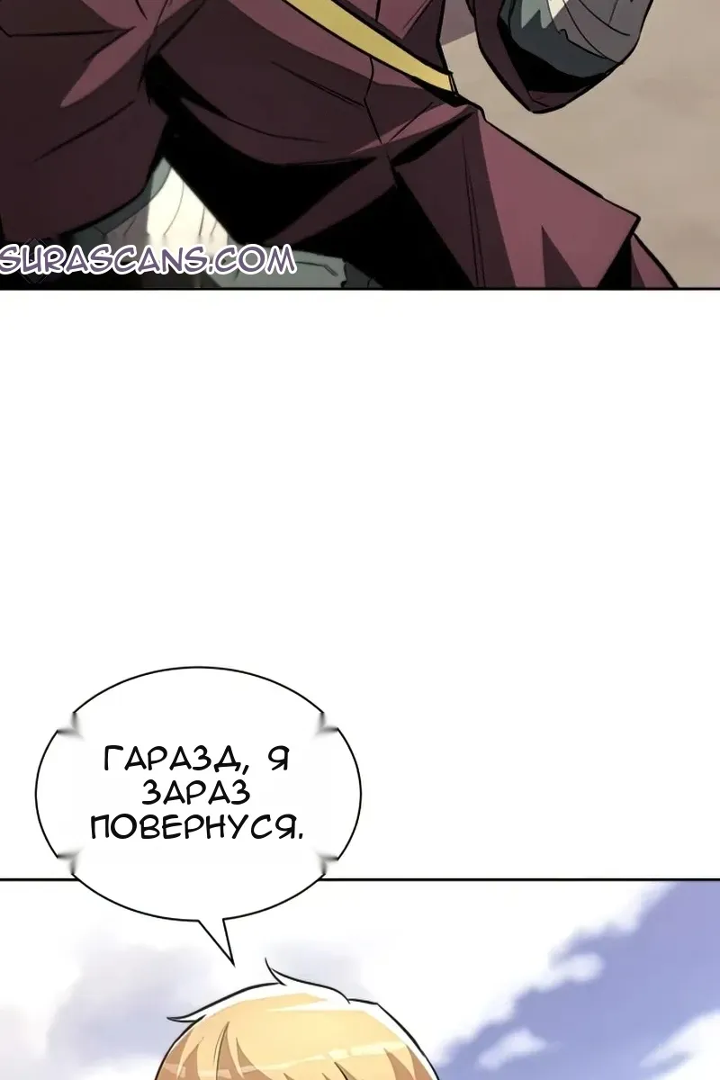 Сторінка 13