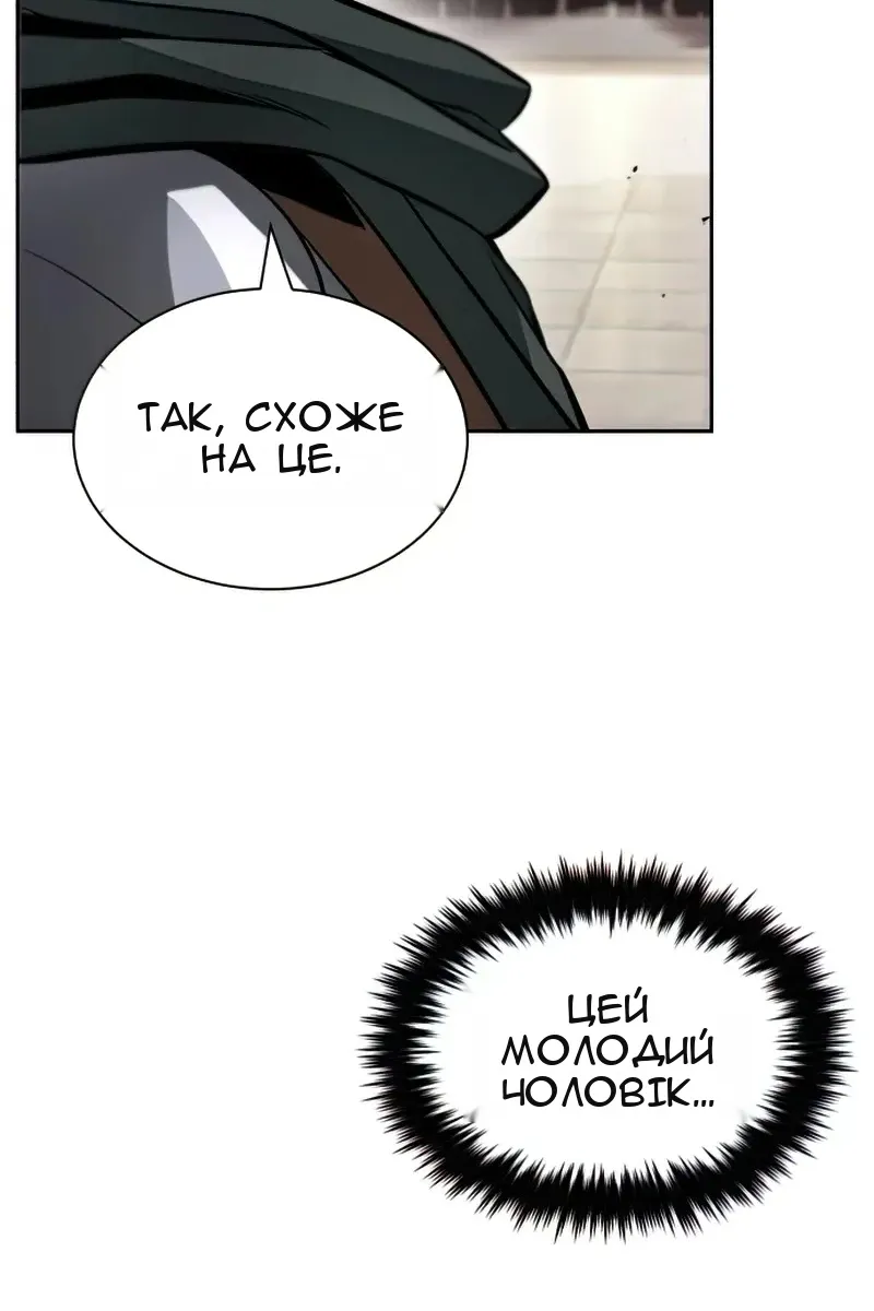 Сторінка 19