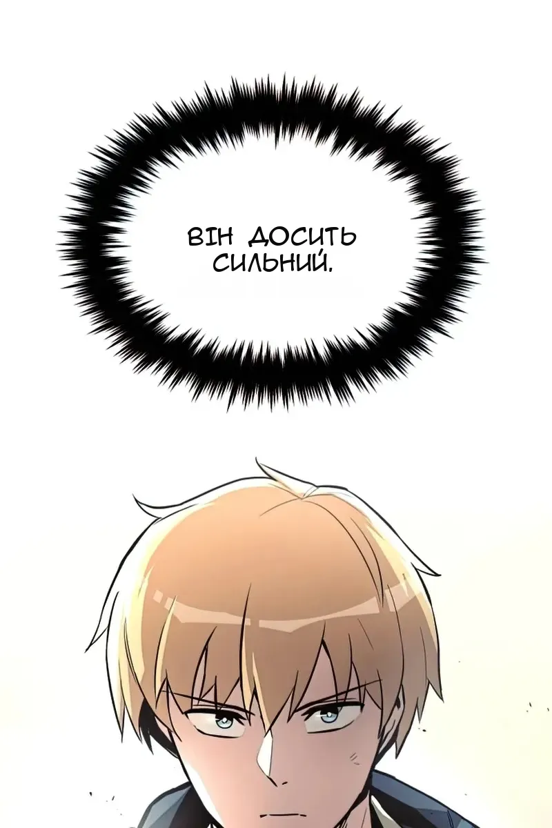 Сторінка 20
