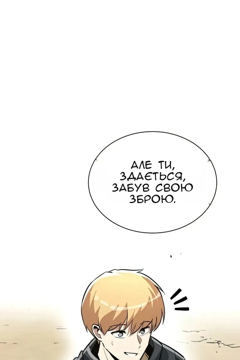 Сторінка 23