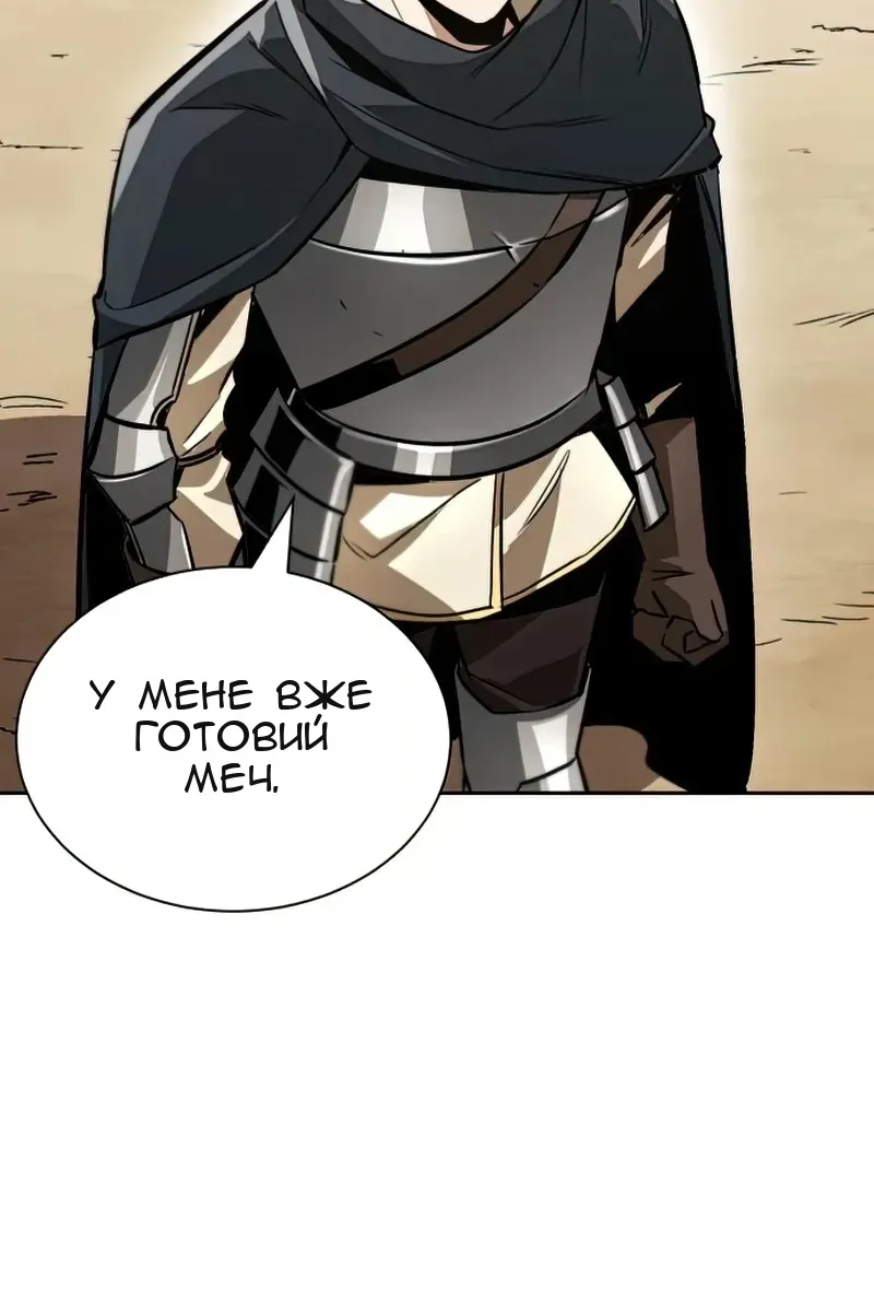 Сторінка 24
