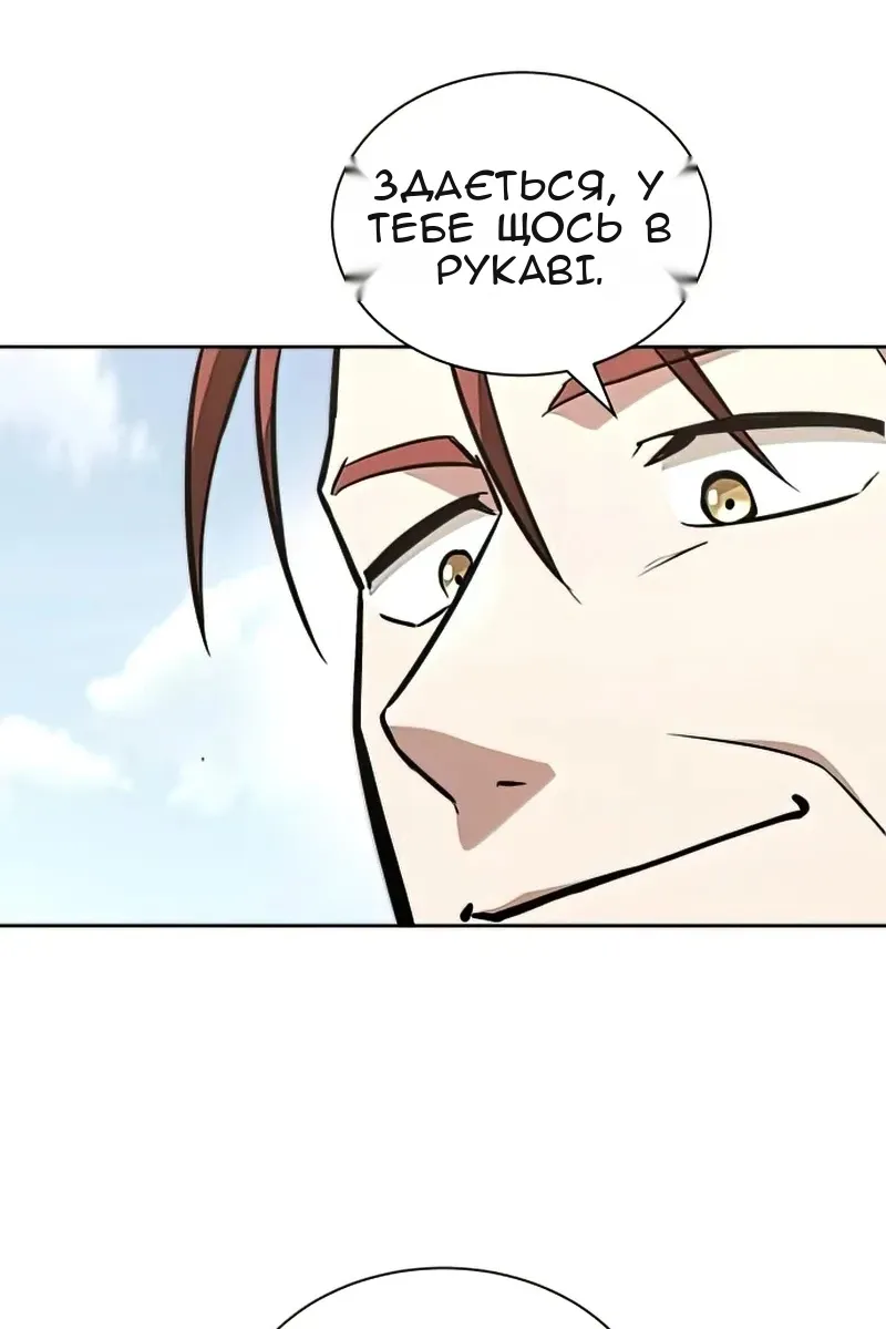 Сторінка 25
