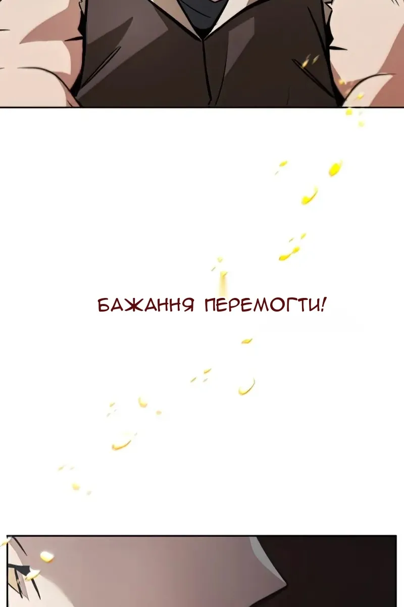 Сторінка 30