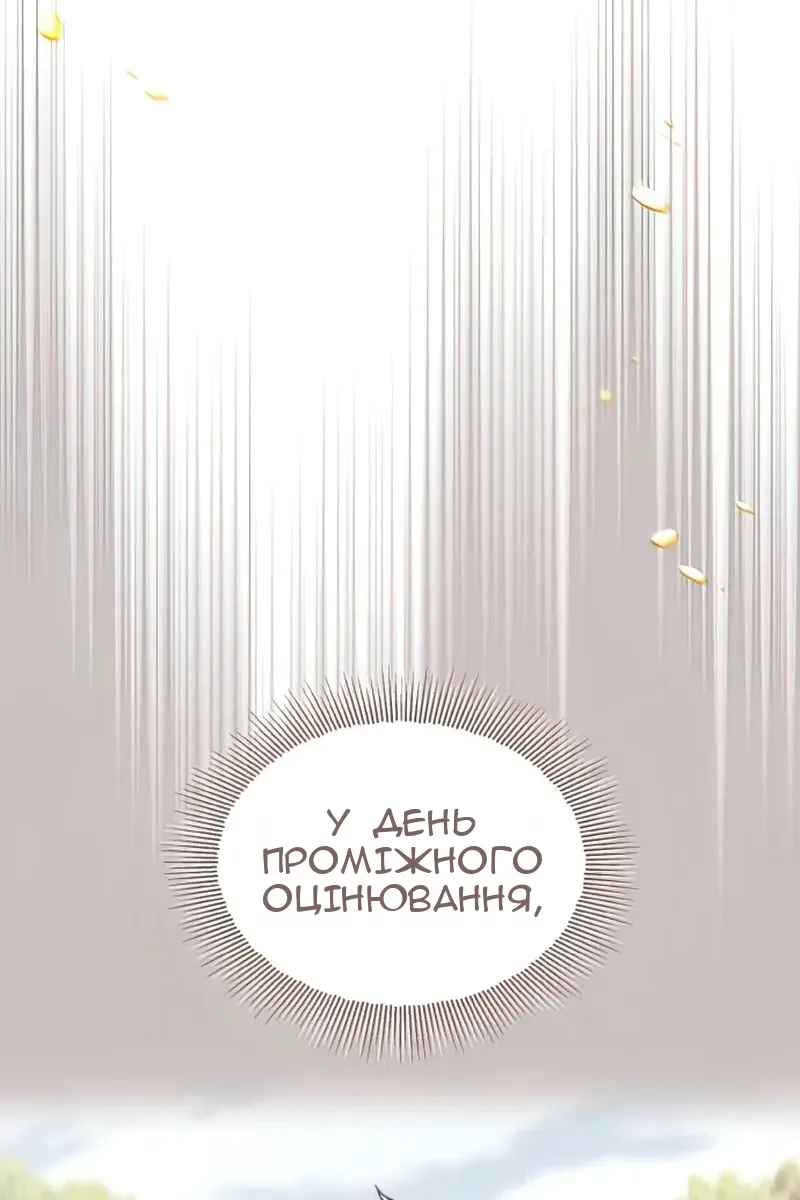 Сторінка 32