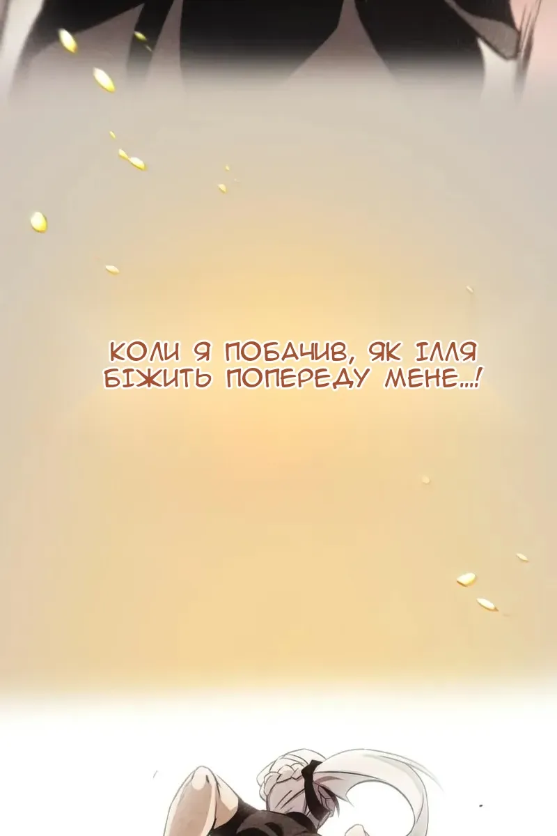 Сторінка 35