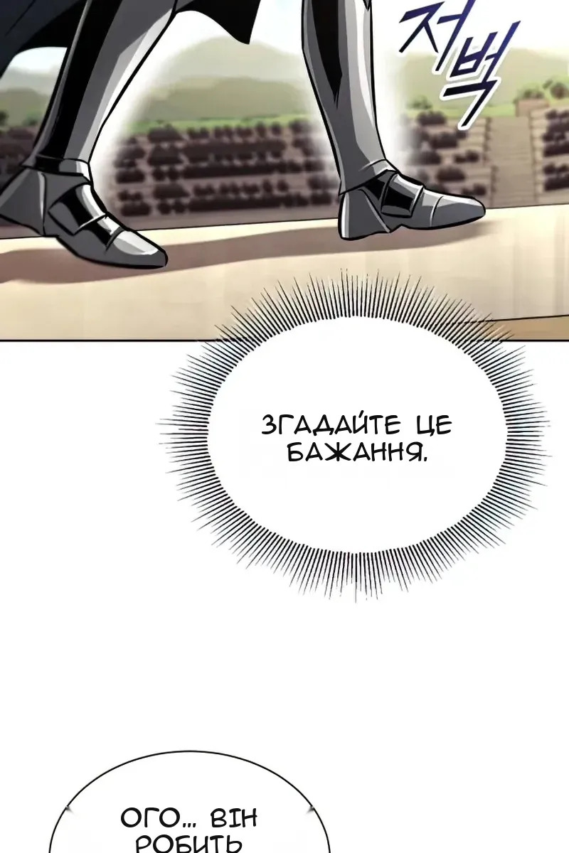 Сторінка 40
