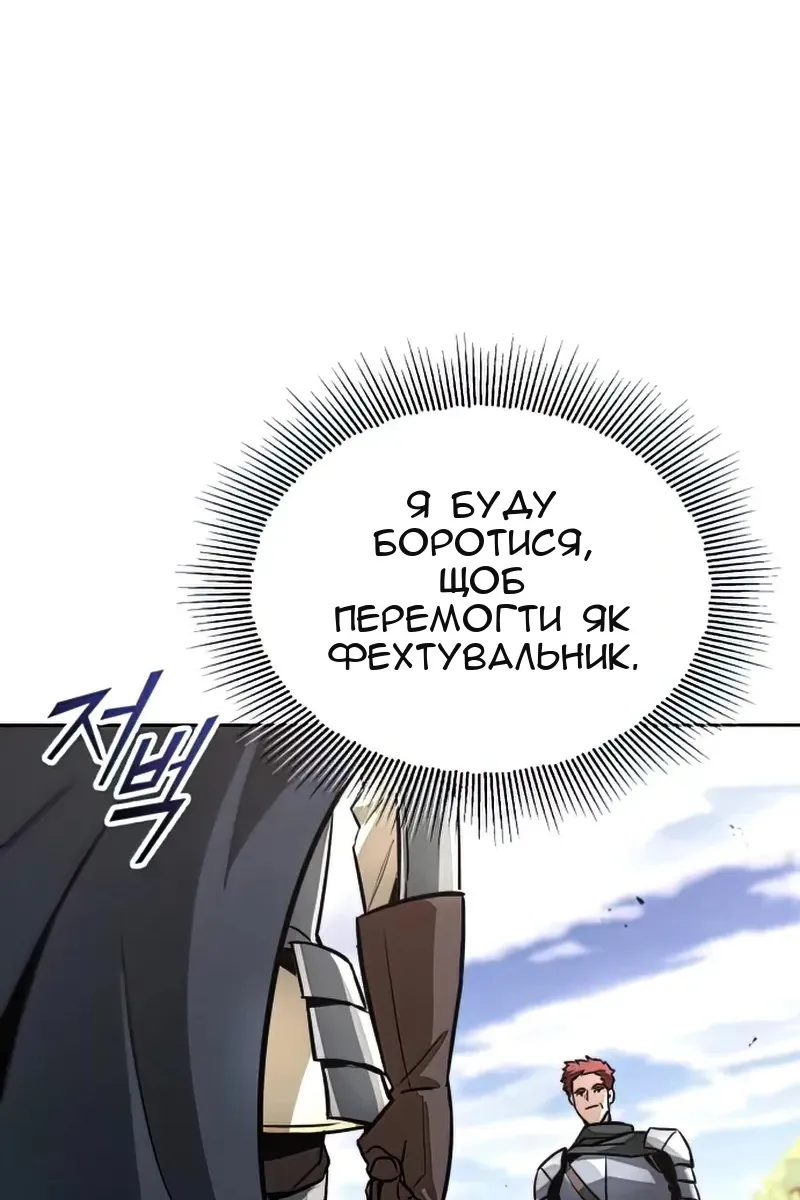 Сторінка 42