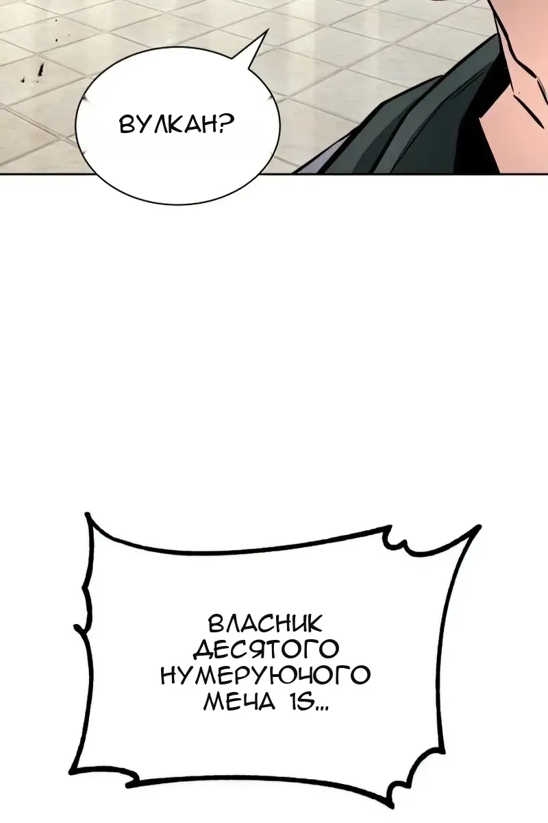 Сторінка 50