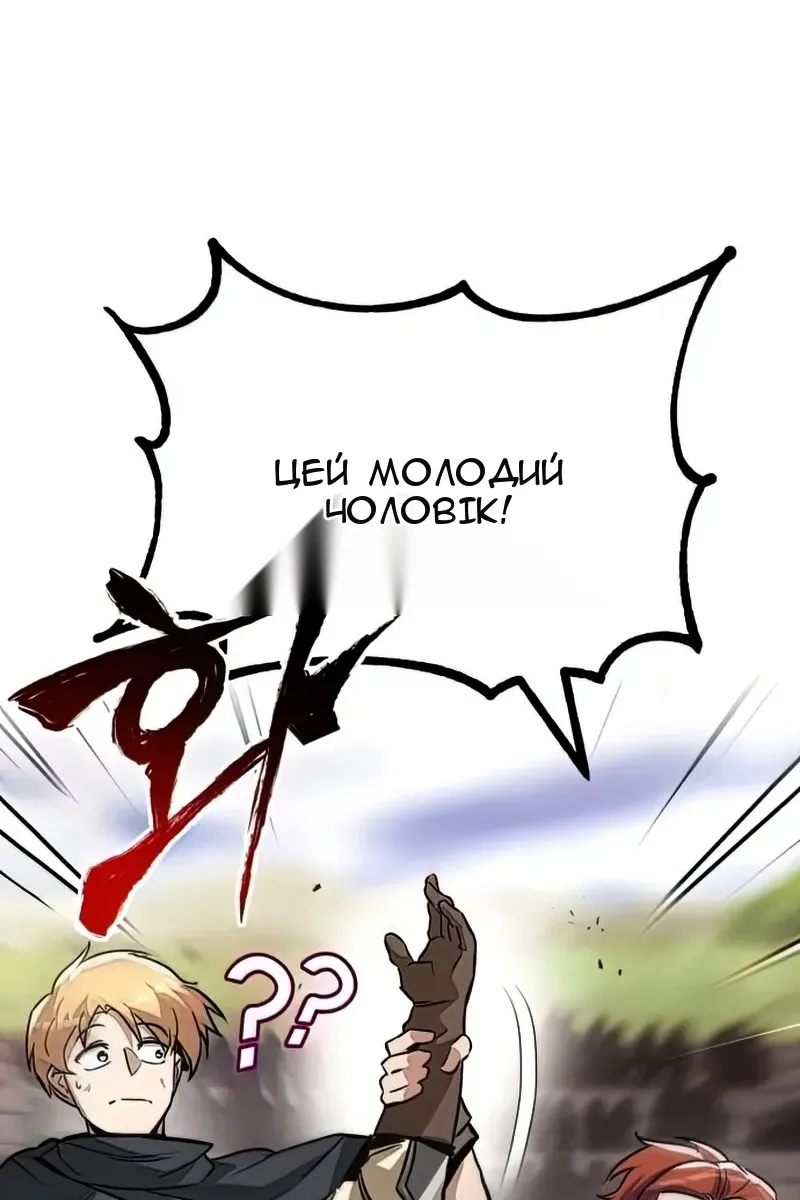 Сторінка 52