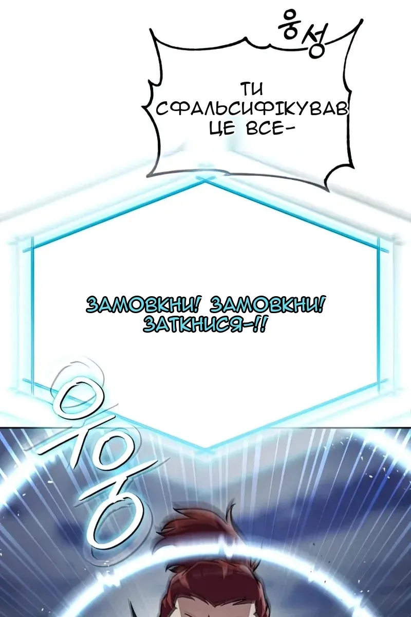Сторінка 59