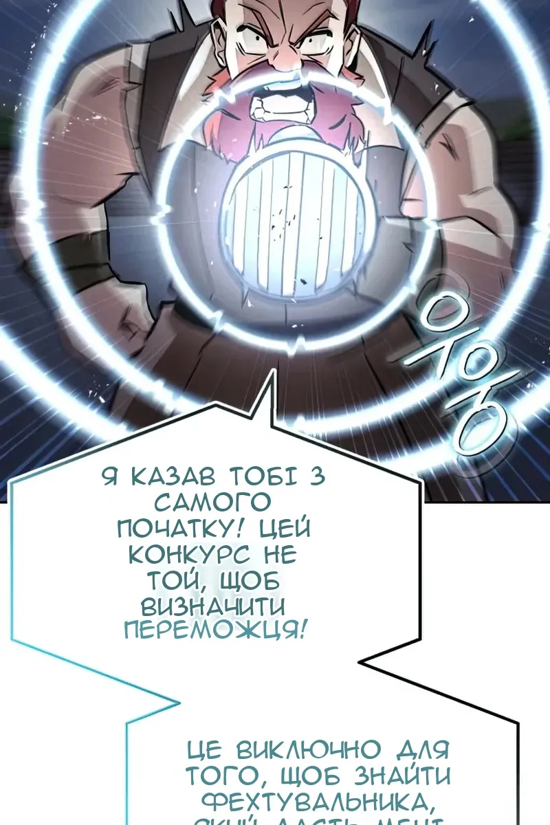 Сторінка 60