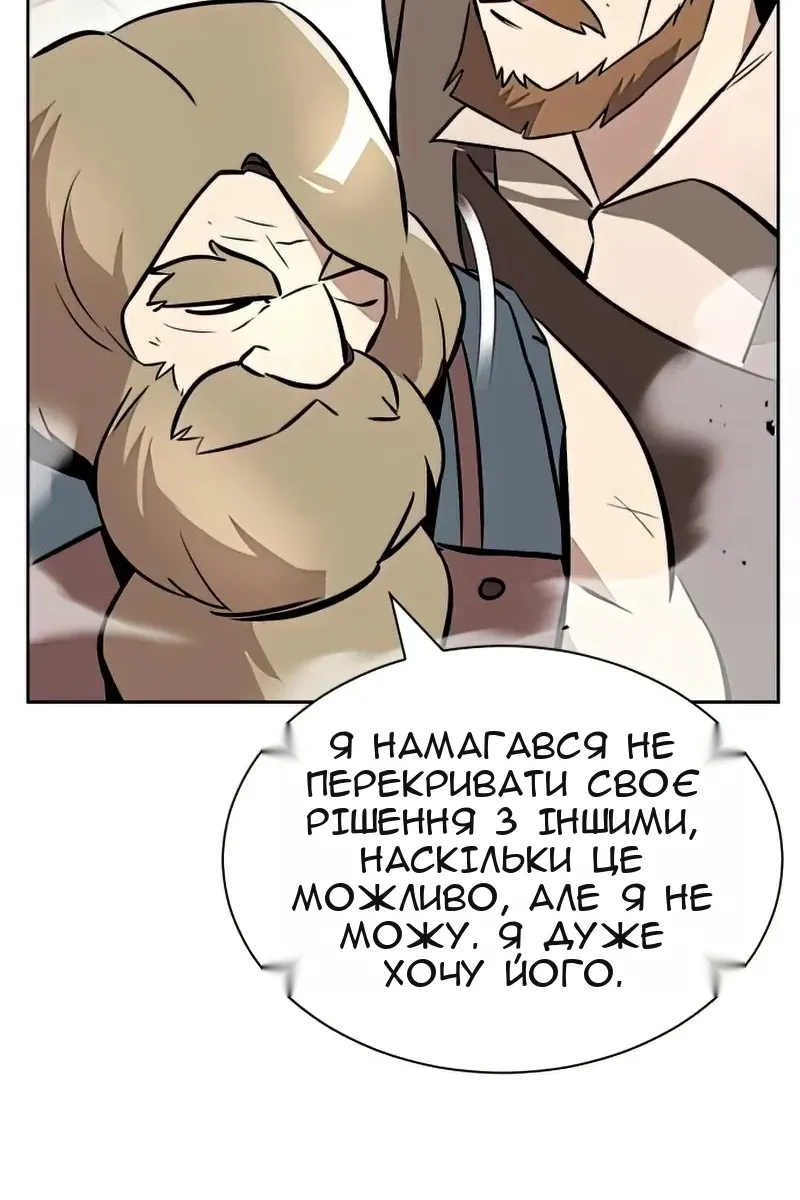 Сторінка 62