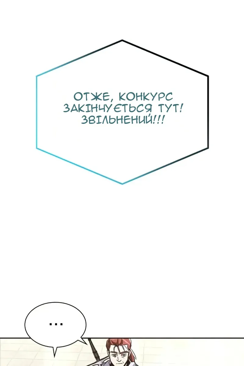 Сторінка 63