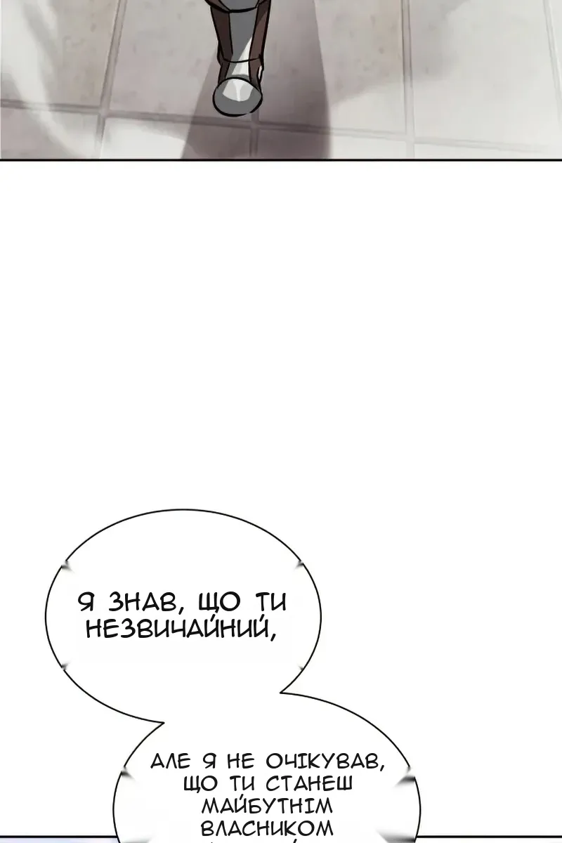 Сторінка 65