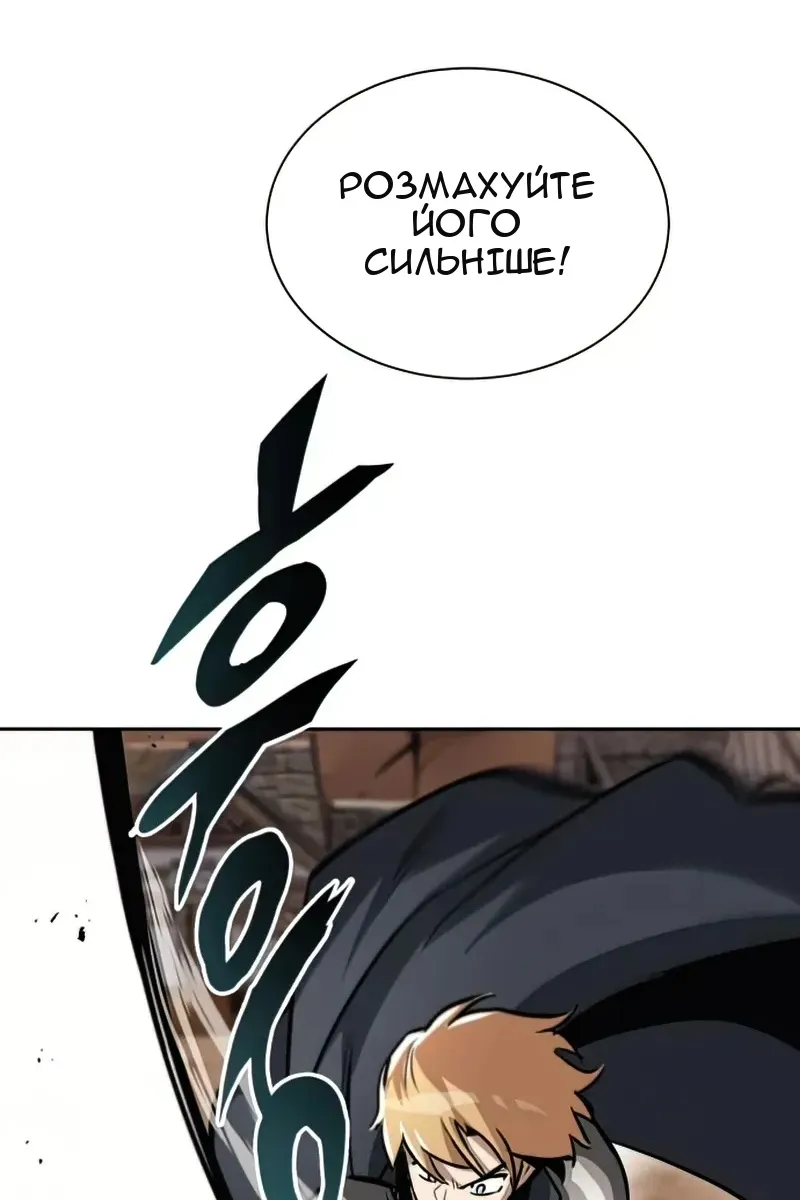 Сторінка 71