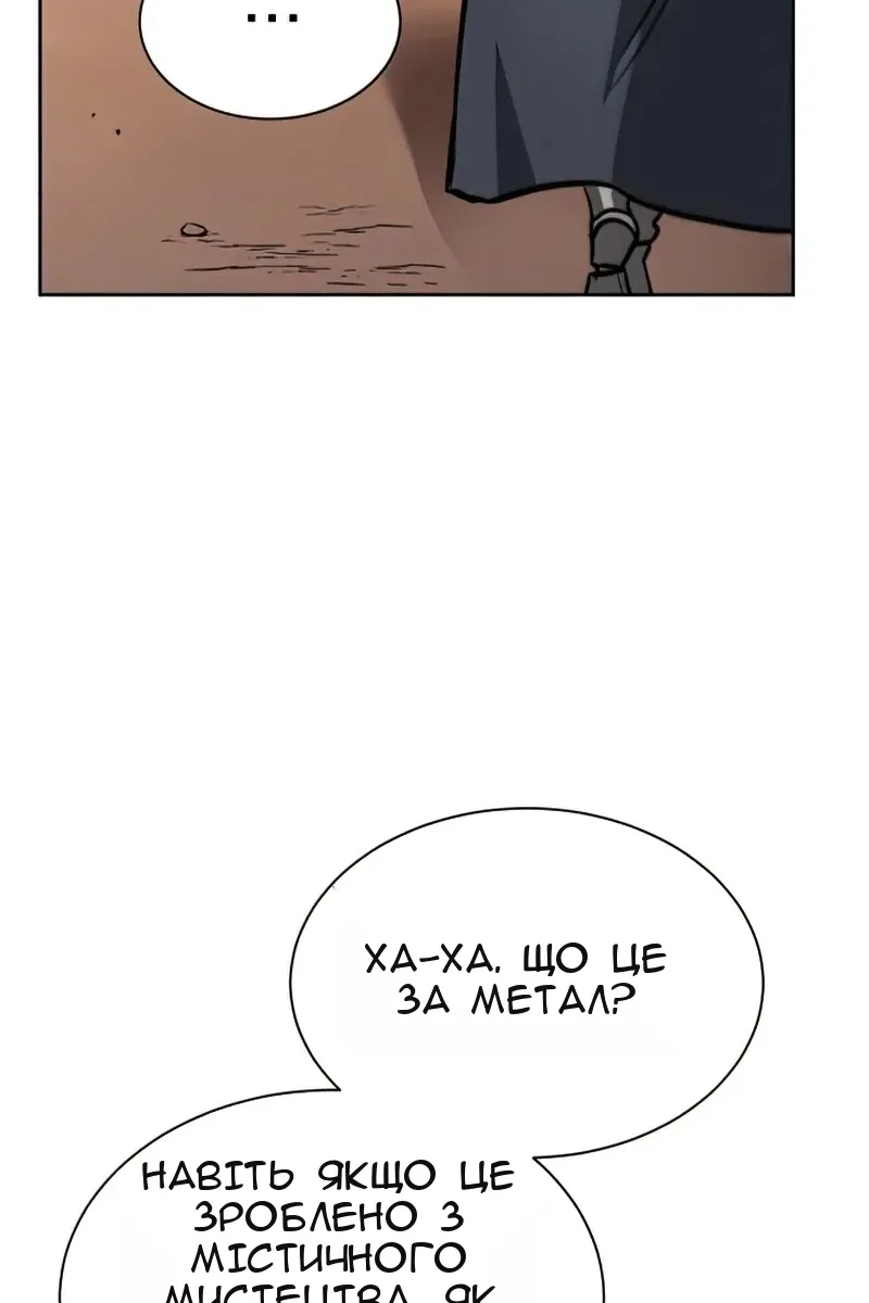 Сторінка 74