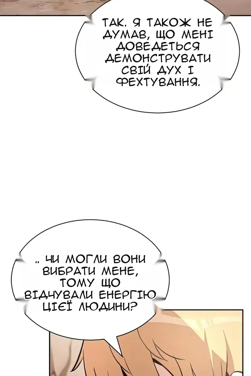 Сторінка 78