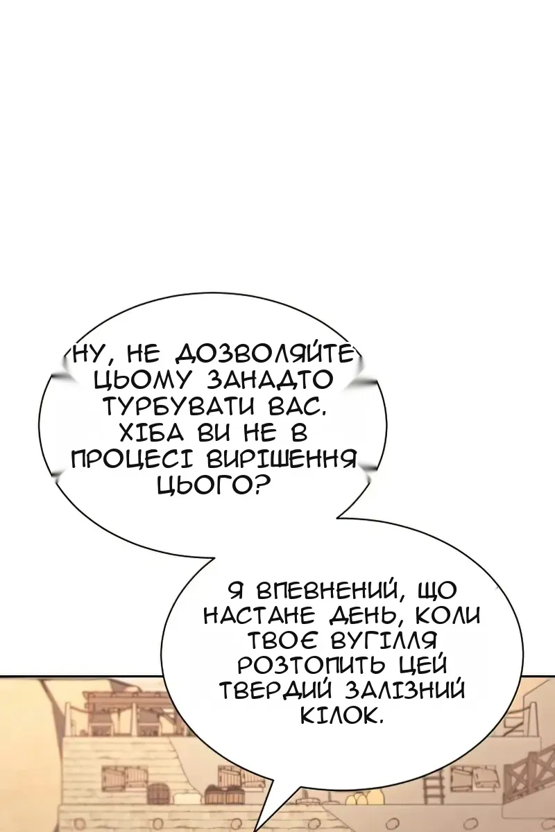 Сторінка 81
