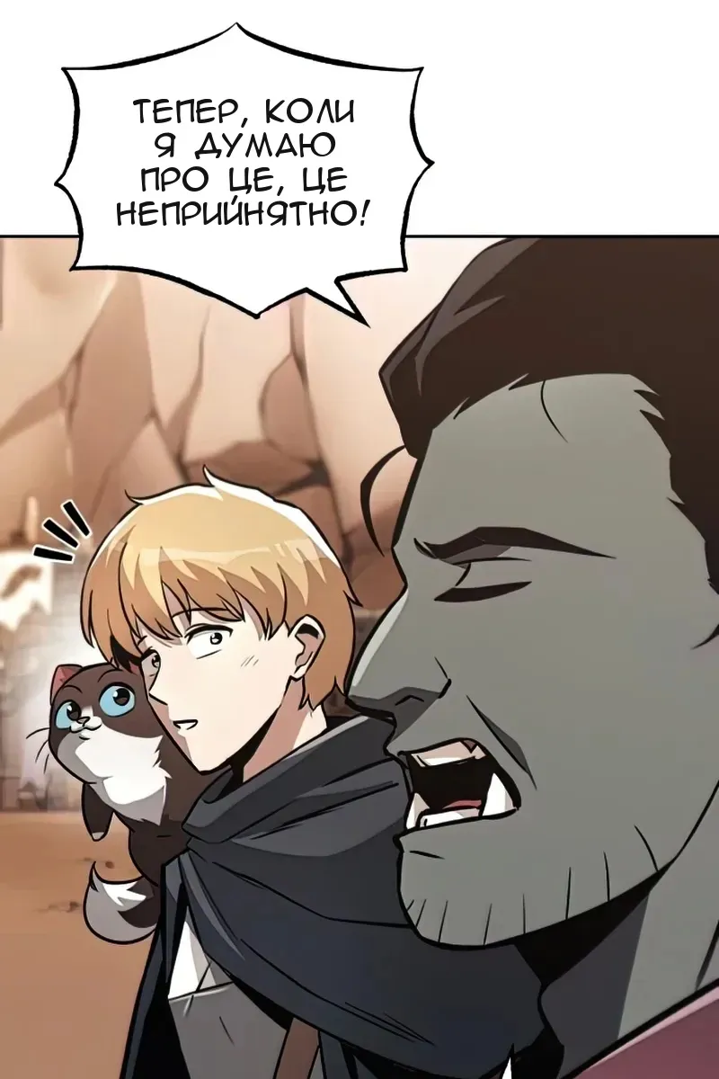 Сторінка 84