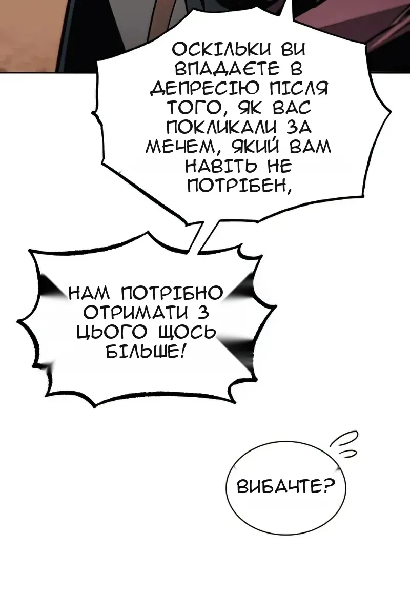 Сторінка 85