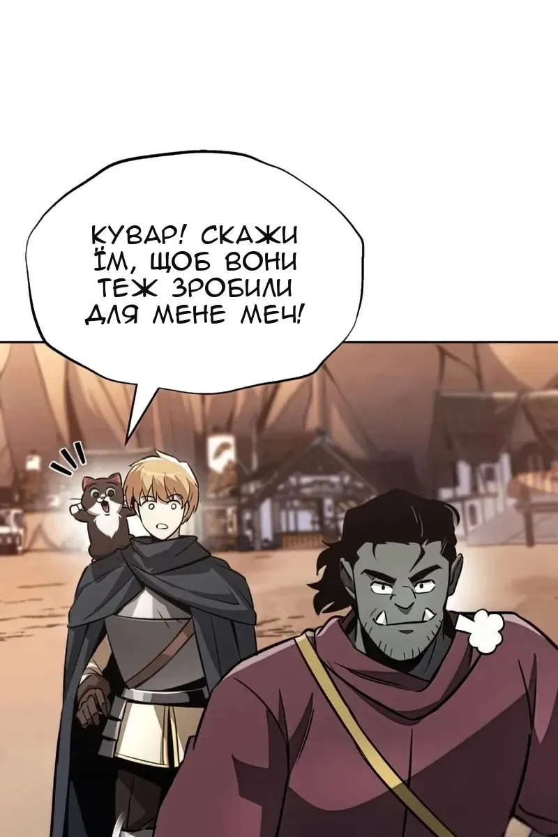 Сторінка 86
