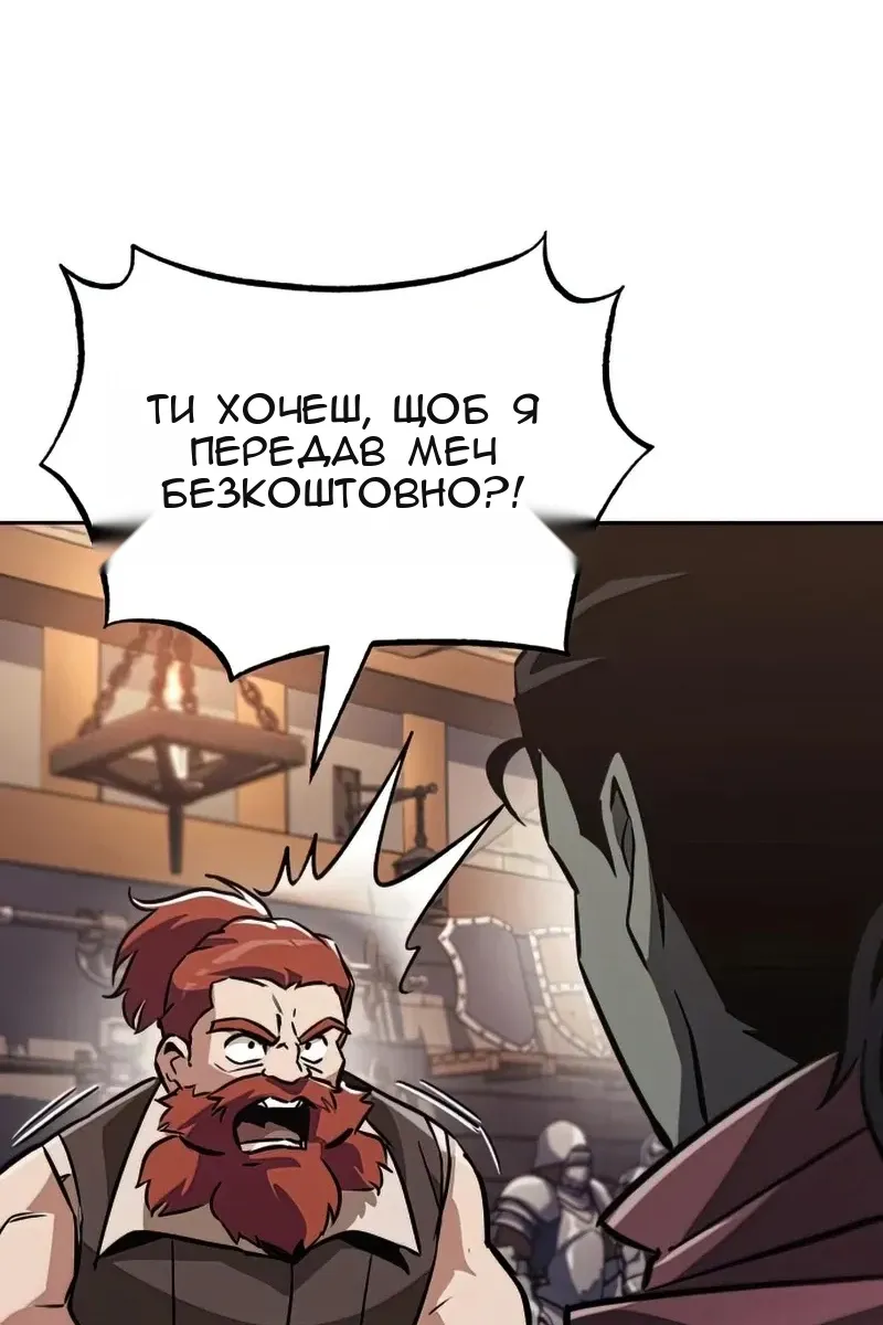 Сторінка 88