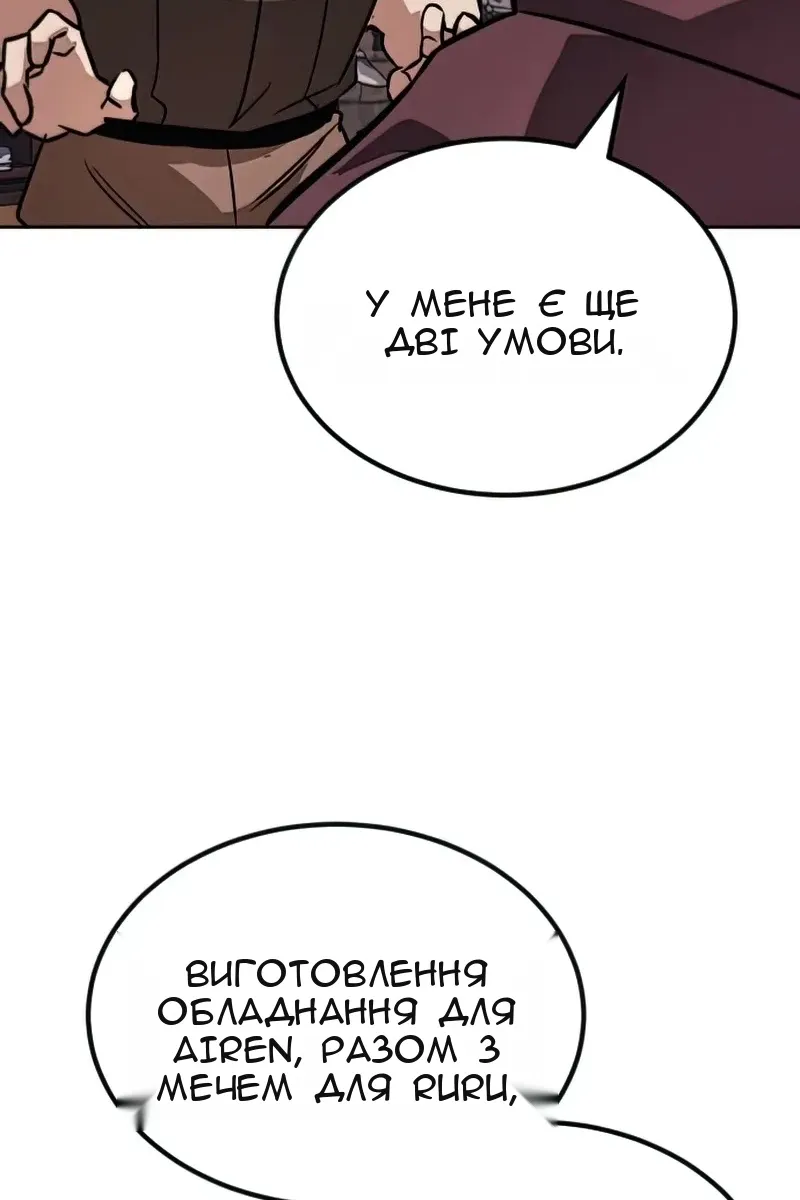 Сторінка 89