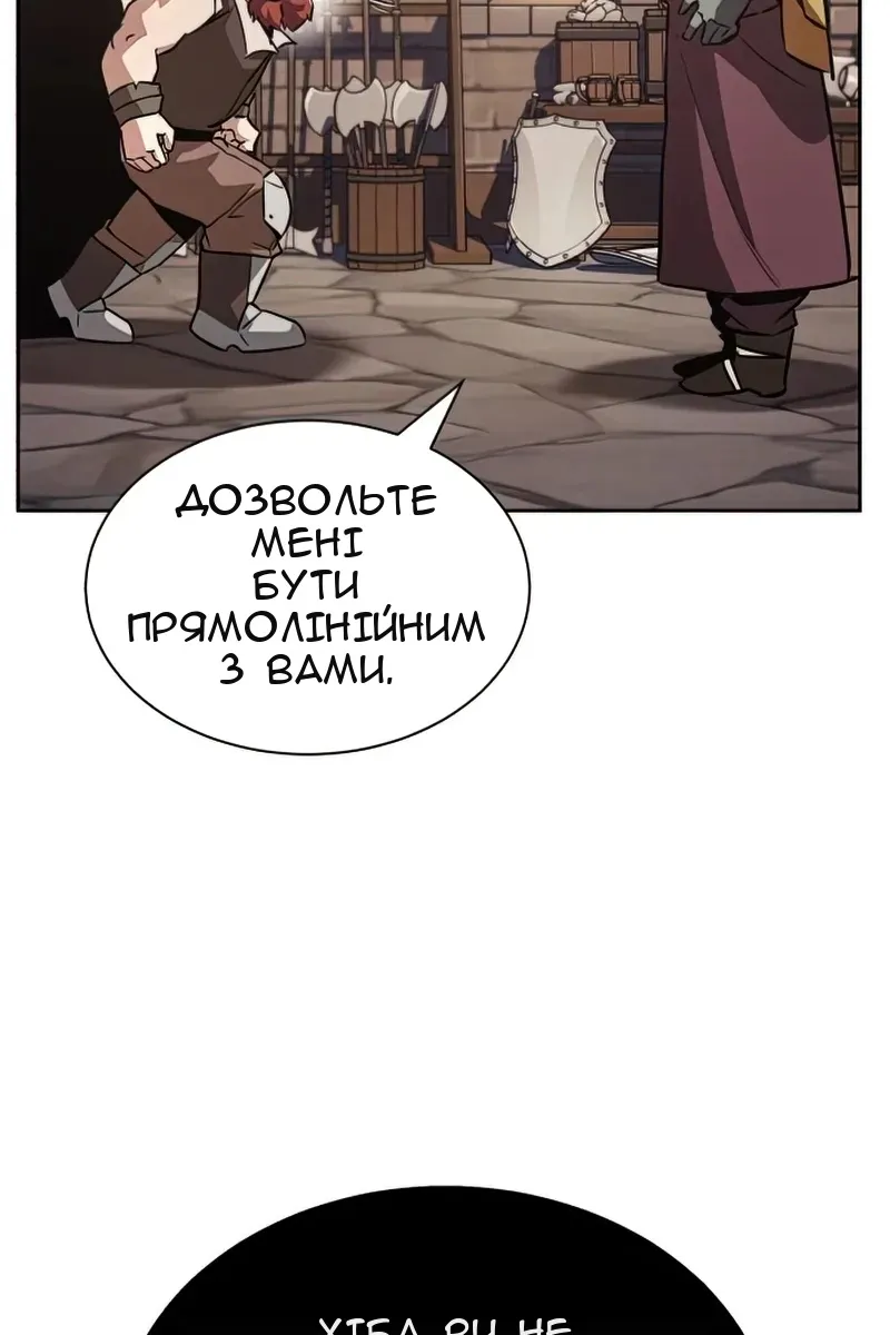 Сторінка 92