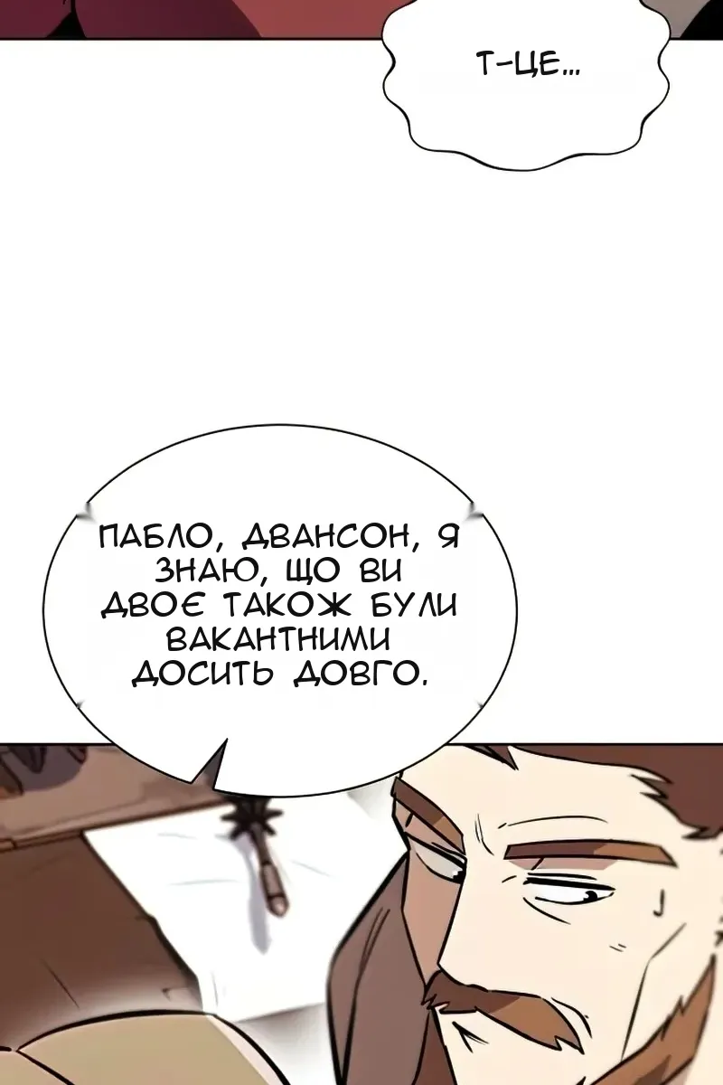 Сторінка 94