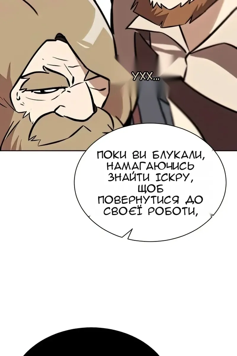Сторінка 95