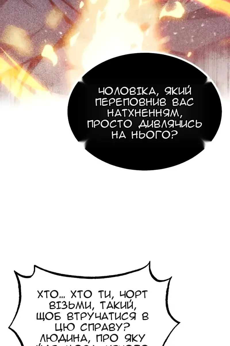 Сторінка 97