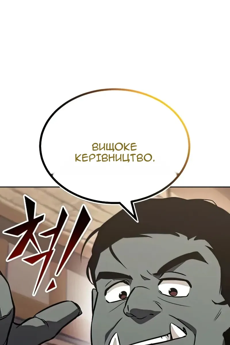 Сторінка 99