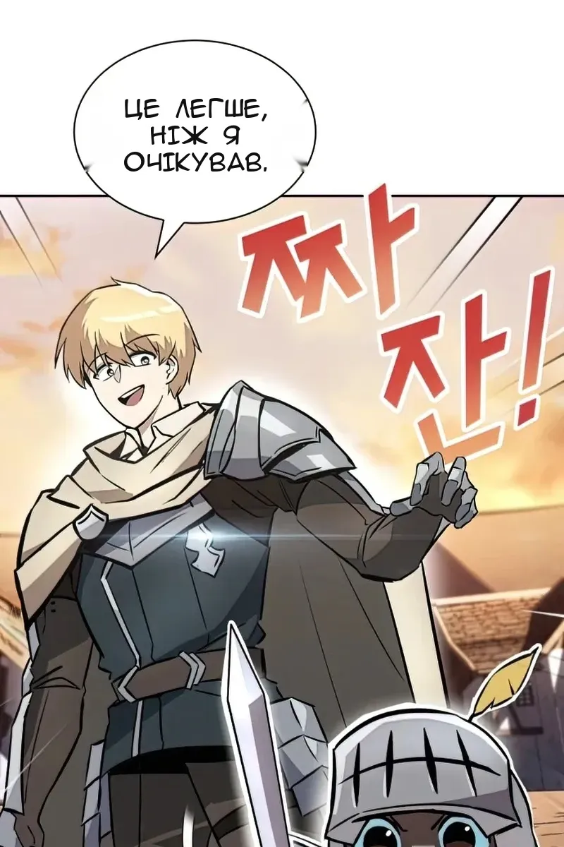 Сторінка 101