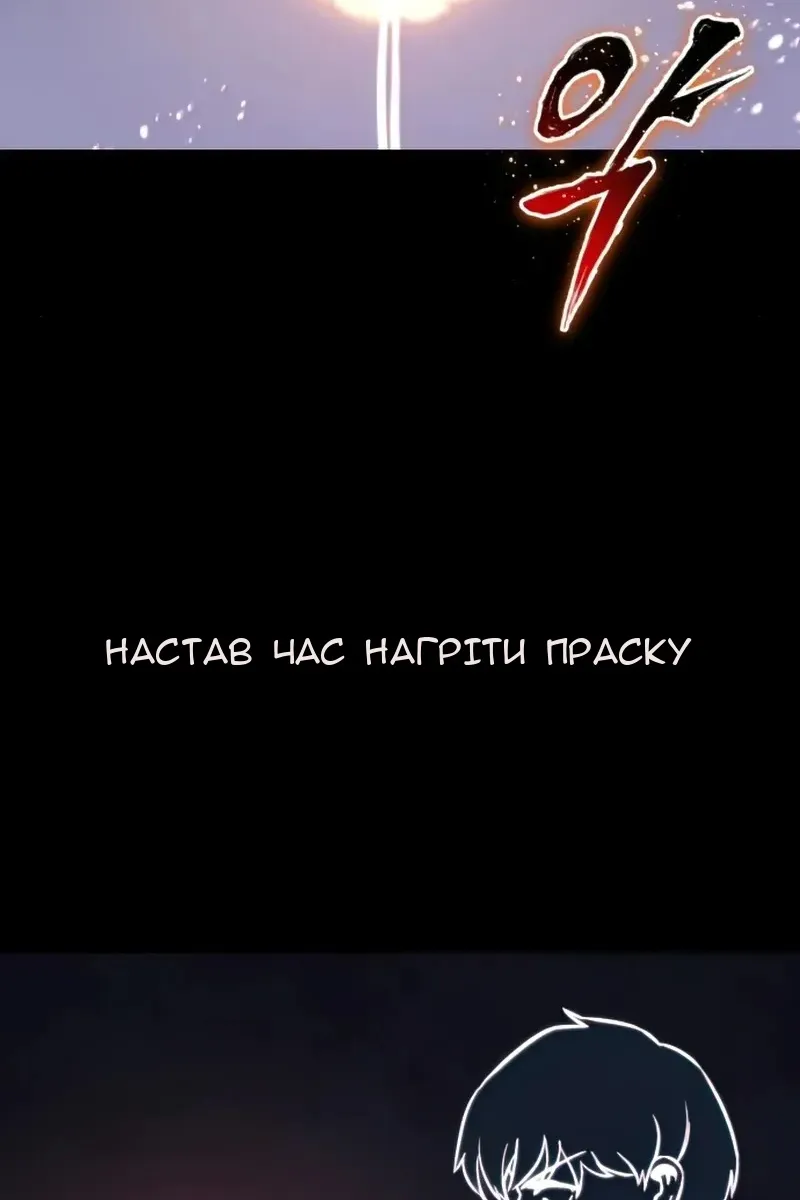 Сторінка 117