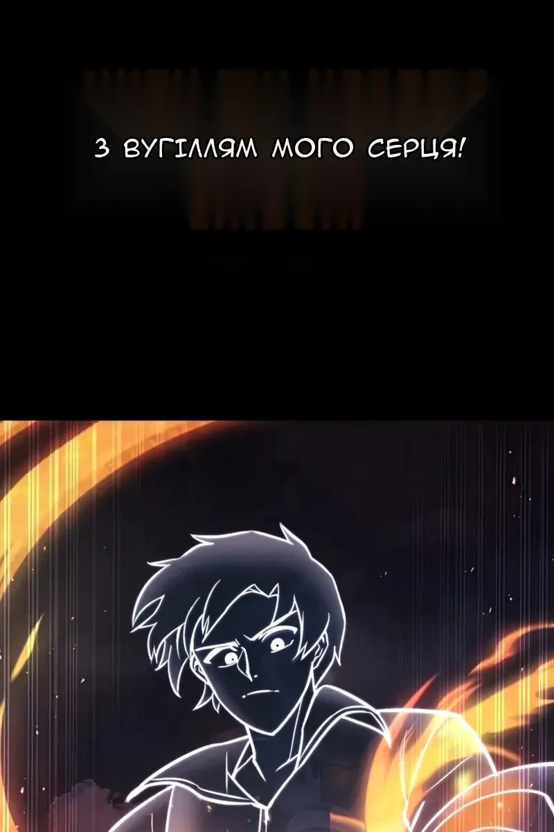 Сторінка 119