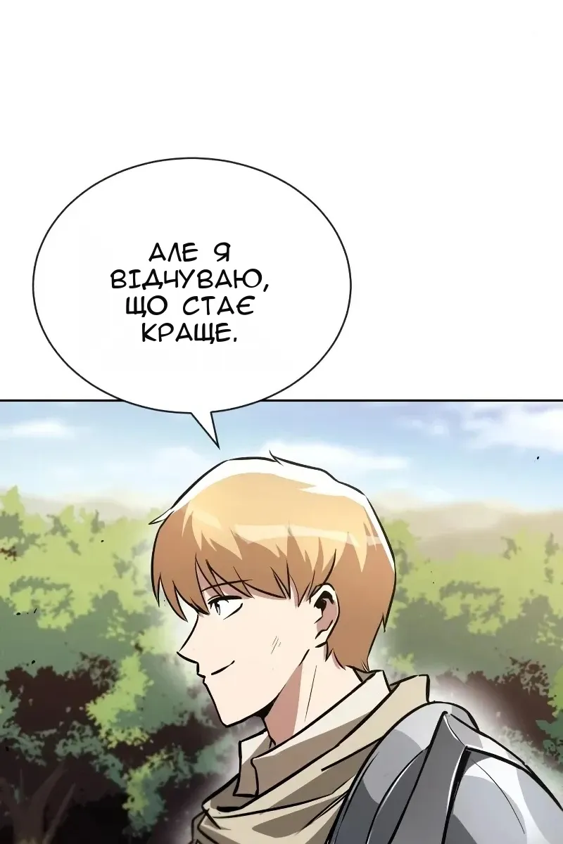 Сторінка 4