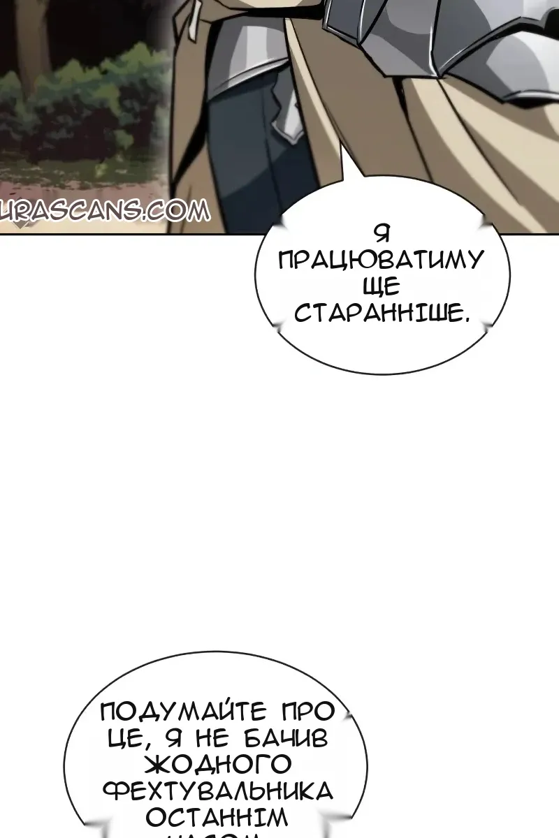 Сторінка 5