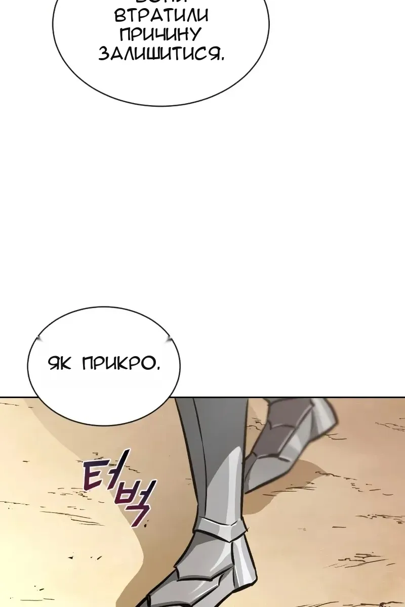 Сторінка 7