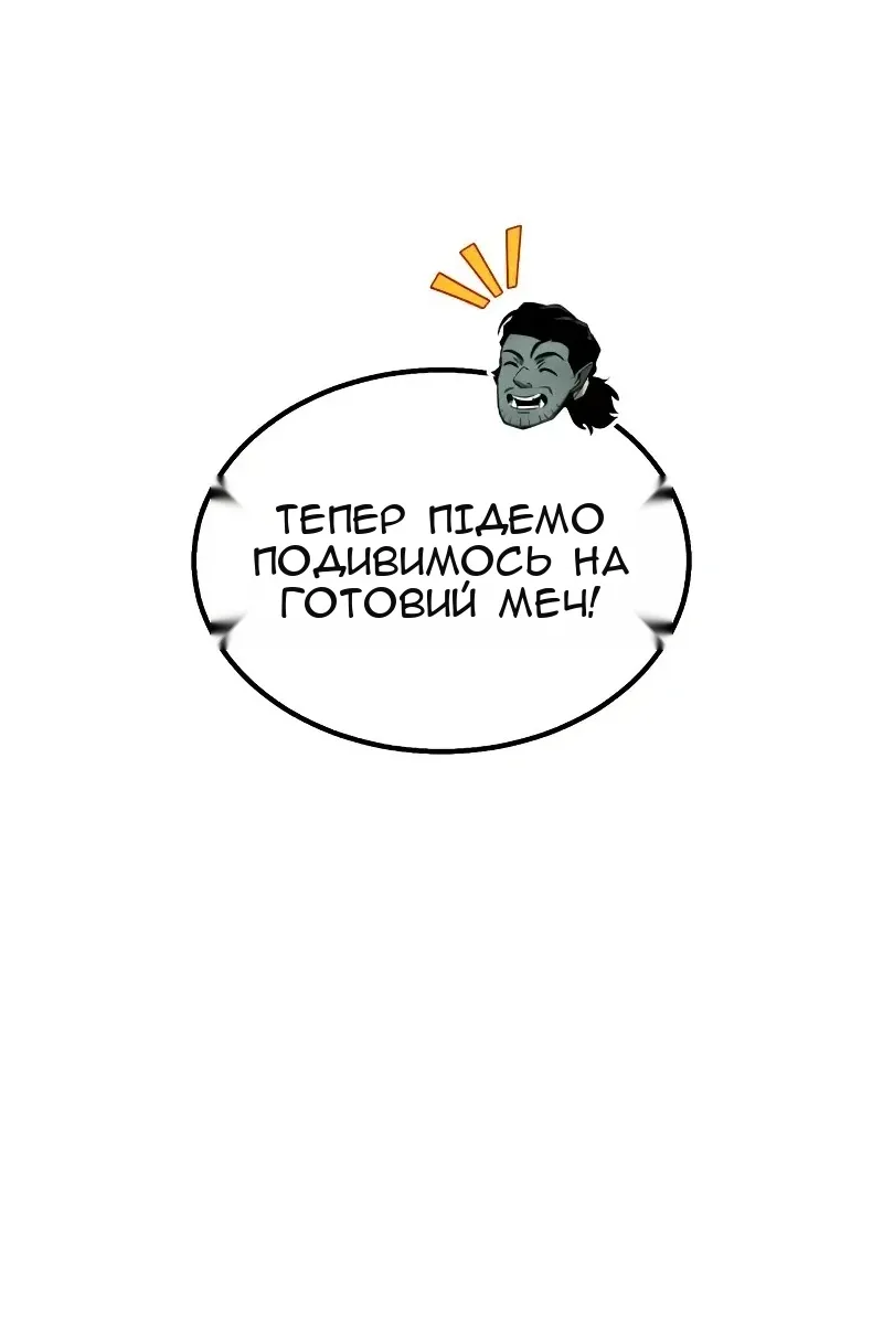 Сторінка 10