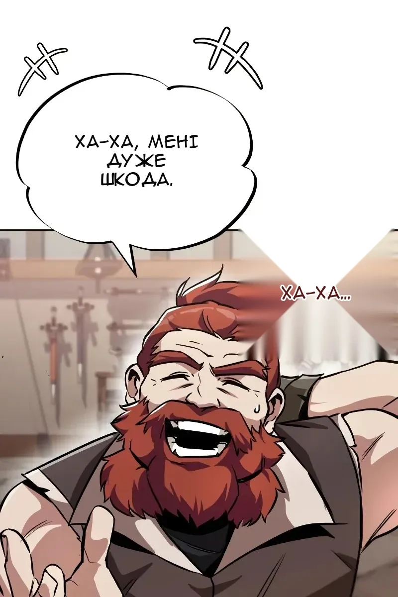 Сторінка 12