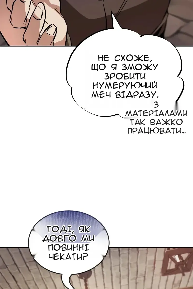 Сторінка 13