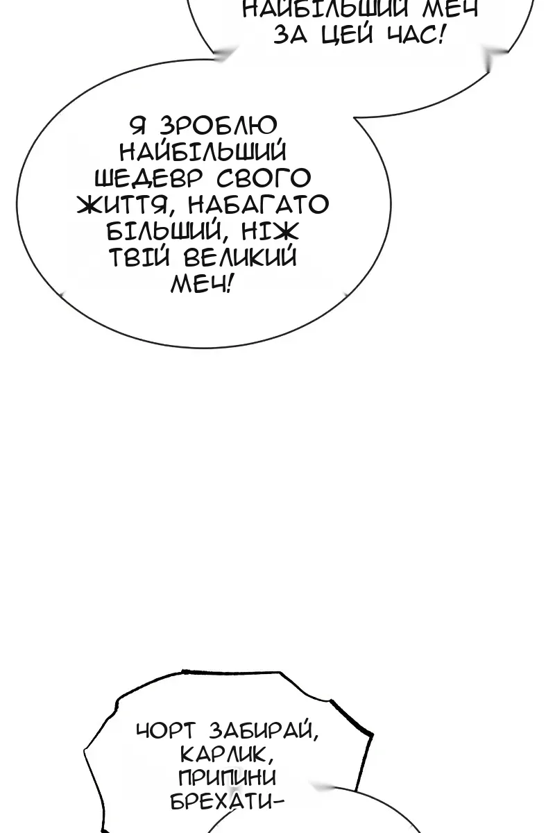 Сторінка 15
